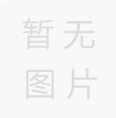 工廠(chǎng)、企業(yè)是否需要判斷檢測(cè)公司出具的環(huán)境檢測(cè)CMA報(bào)告的真實(shí)性